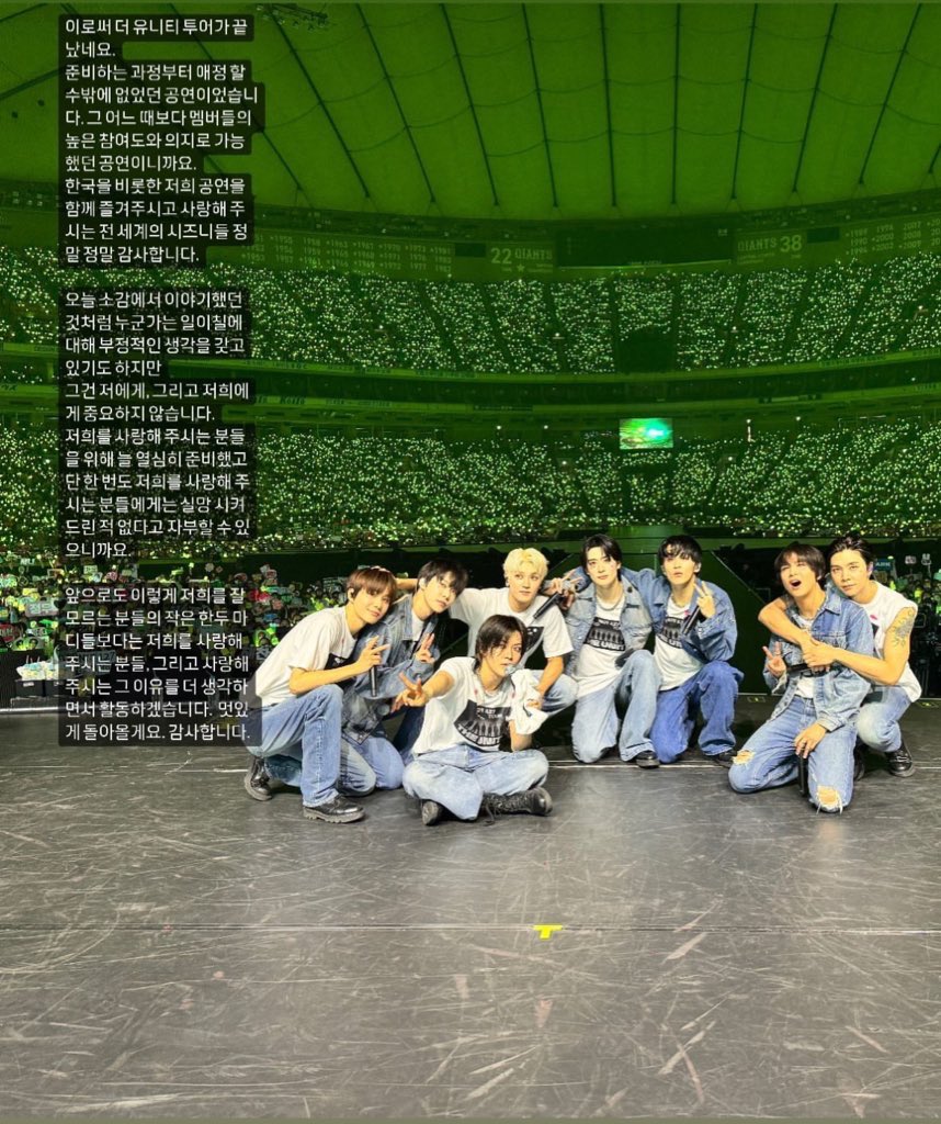 도영이는 진심을 말할줄 알어 그거 디게 어려운거애요