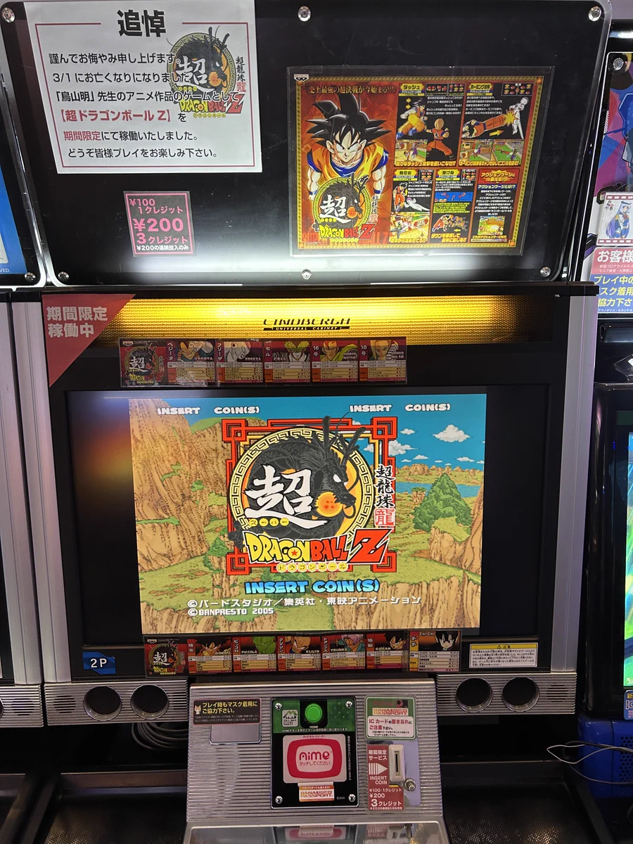 ゲームセンターテクノポリス｜営業再開中（朝10時〜）【公式アカウント