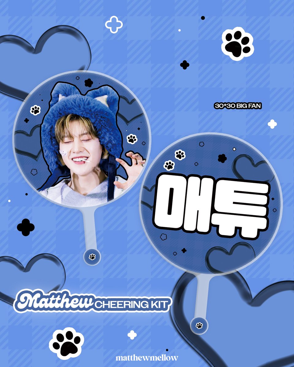 matthewmellow__'s tweet photo. 𝑴𝑨𝑻𝑻𝑯𝑬𝑾 𝑪𝑯𝑬𝑬𝑹𝑰𝑵𝑮𝑲𝑰𝑻 

@matthewmellow__ 
現地受領フォーム✍️

〜3/22 
https://t.co/xWWW1hLPyB

RTフォローしてくれた方から2名スローガンプレゼントします🩵

#석매튜 #SEOKMATTHEW #ソクマシュー #ZEROBAESONE #ZB1 #メテュ #제로베이스원  #제베원 https://t.co/bIhADyJocC
