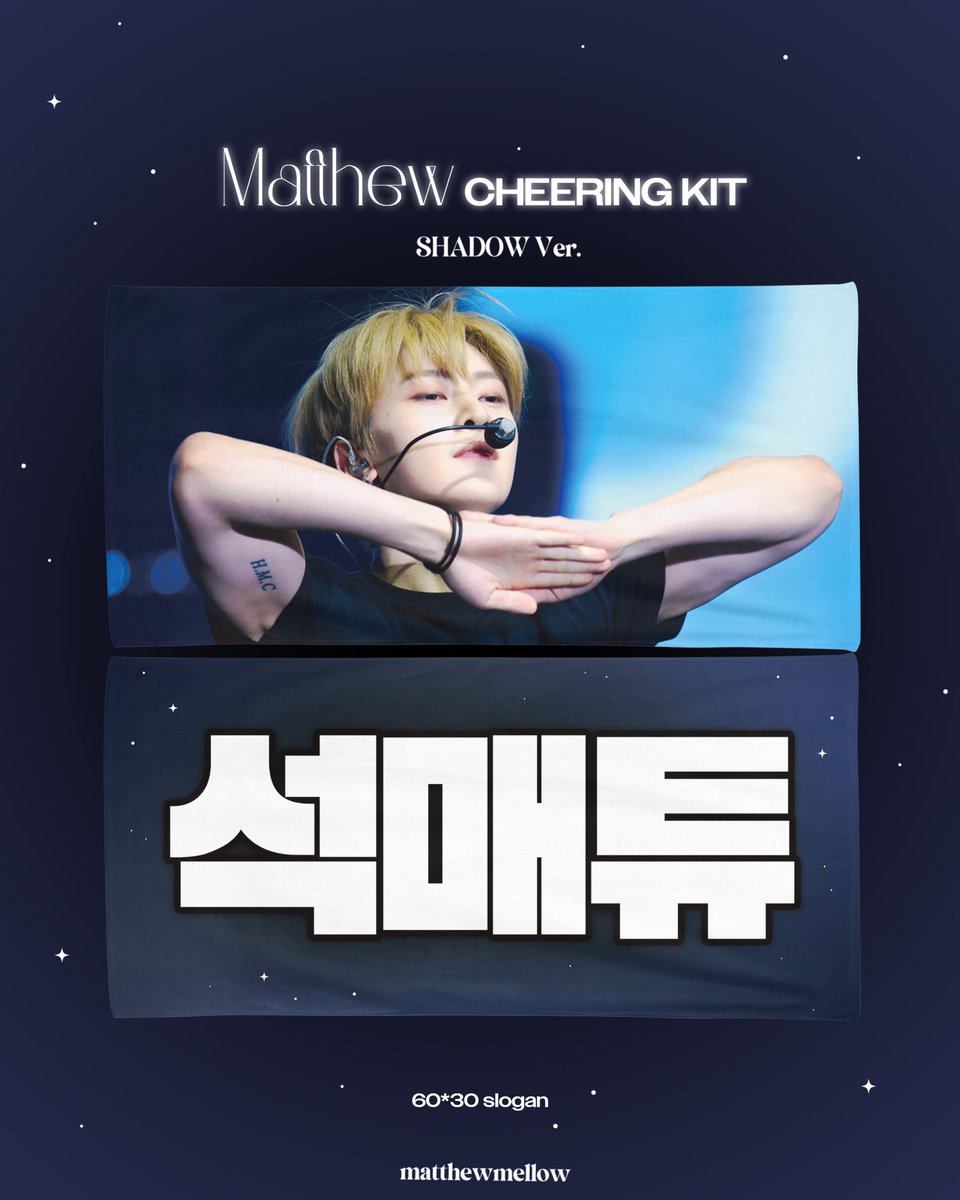 matthewmellow__'s tweet photo. 𝑴𝑨𝑻𝑻𝑯𝑬𝑾 𝑪𝑯𝑬𝑬𝑹𝑰𝑵𝑮𝑲𝑰𝑻 

@matthewmellow__ 
現地受領フォーム✍️

〜3/22 
https://t.co/xWWW1hLPyB

RTフォローしてくれた方から2名スローガンプレゼントします🩵

#석매튜 #SEOKMATTHEW #ソクマシュー #ZEROBAESONE #ZB1 #メテュ #제로베이스원  #제베원 https://t.co/bIhADyJocC