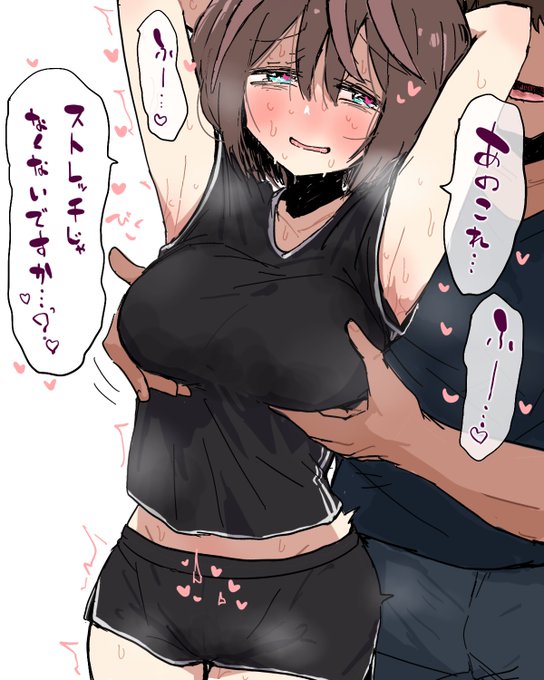 本当は早くハメ倒してほしいけど遊びに付き合ってあげてるラトカちゃんです。 