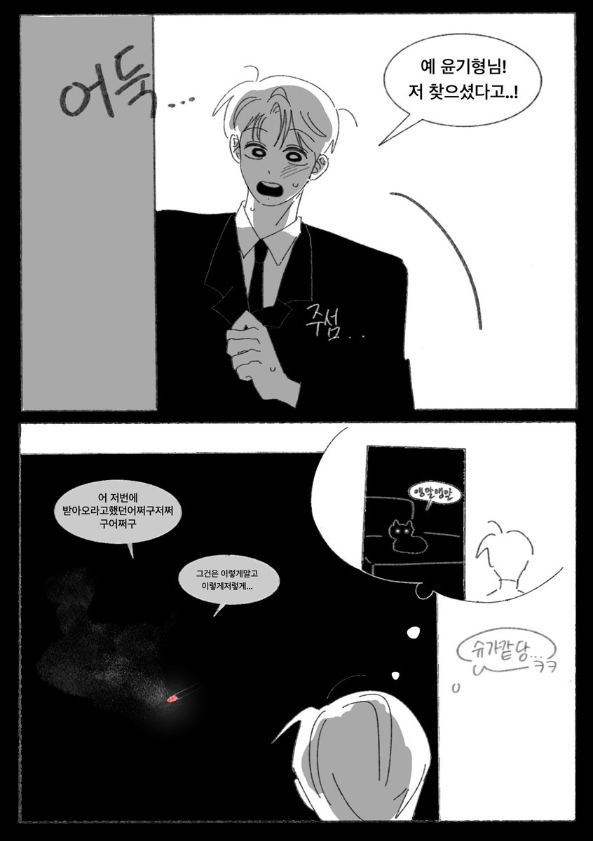 #국슙