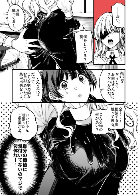 (2/2) 