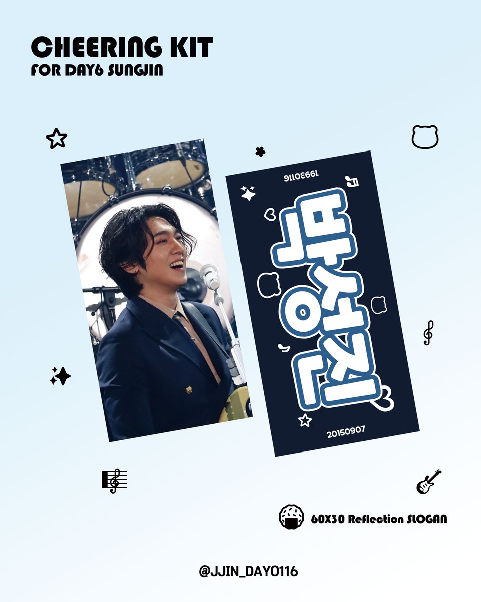 JJIN_DAY0116's tweet photo. 🐻��𝐇𝐄𝐄𝐑𝐈𝐍𝐆𝐊𝐈𝐓 𝐅𝐎𝐑 𝐃𝐀𝐘𝟔 𝐒𝐔𝐍𝐆𝐉𝐈𝐍

🗓 𝟑/𝟏𝟏 𝐏𝐌𝟏:𝟏𝟔 ~ 𝟑/𝟏𝟕 𝐏𝐌𝟏𝟏:𝟓𝟗

🔗https://t.co/deF3PPZkUB

#성진 #박성진 #데이식스 

#RT 해주신 한분께 슬로건을 드립니다!(국내주소 한정) https://t.co/DlcUmoM0ou