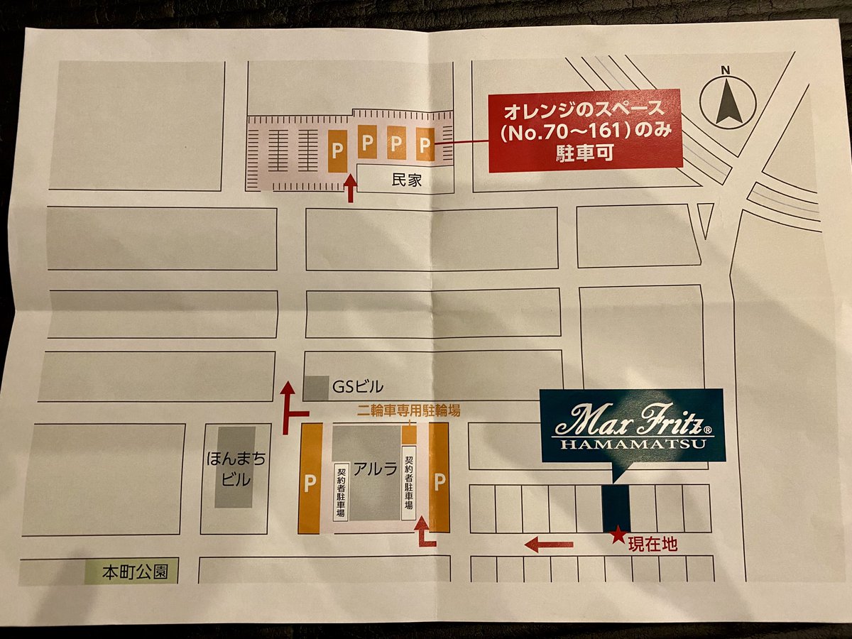 xsr900cafe's tweet image. 先日オープンしたMAXFRITZ浜松店で
ヒートガードスクランブラーパンツ3を嫁に土下座して買ってもらった！！
念願の白パンを手に入れた🫶
旅カフェになって黒くなるまで履くんだ😎

ちなみに駐車場はちゃんと有るそうです

#マックスフリッツ浜松
#MAXFRITZ