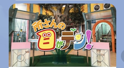 savon392's tweet photo. 先日、テレビ番組
「所さんの目がテン」
北海道環境バイオセクターが後半部分で出させていただきました。
＃所さんの目がテン #マリンサポニン #カラス #北海道環境バイオセクター

https://t.co/MH4lhCcjqm https://t.co/KyBtHgZ3XH