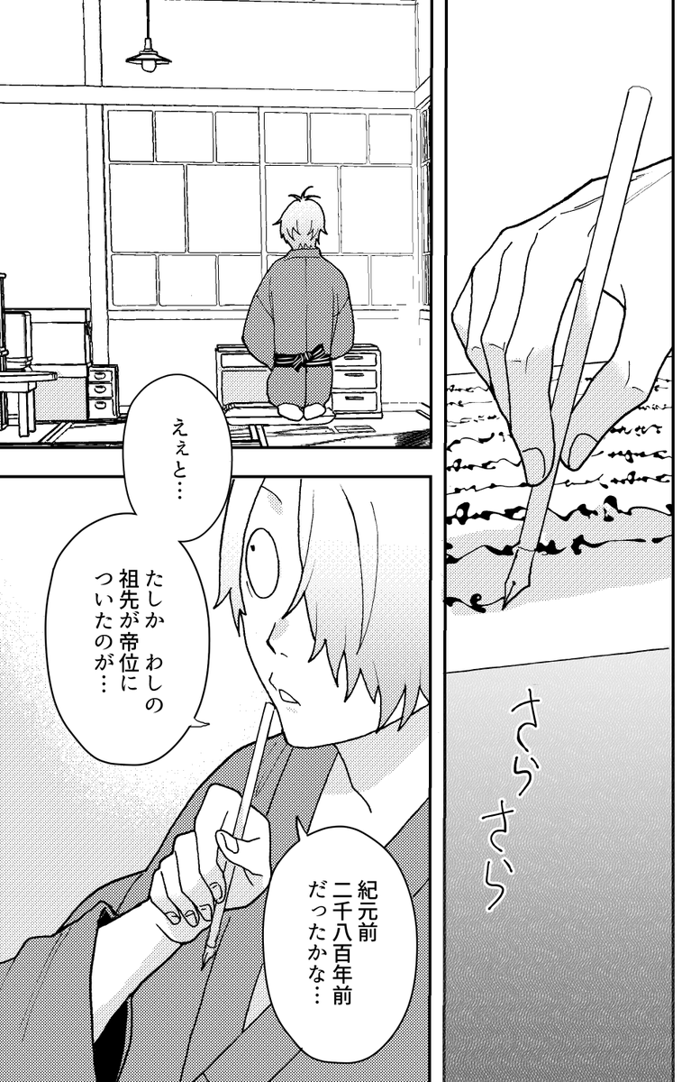 春コミ新刊③(1/4)
『ヒト、時々幽霊族』
オールキャラコメディ
A5/36p/500円(会場頒布価格)
【pixiv】https://t.co/Twe72rGGE9
【通販】・とらのあな様 https://t.co/561CcvWKqY
【イベント】・3/17春コミ 
東3ホール ア60ab ten9 