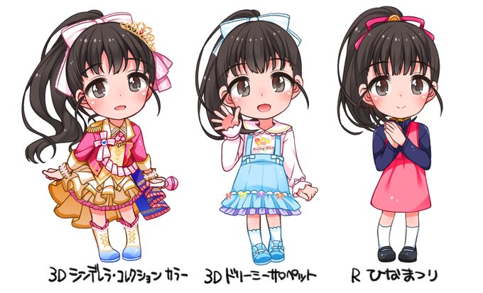 17日のシンステに出す予定の舞ちゃんアクリルフィギュア予約始まりました 予約分のみの委託です。16日中までが予約期限となります。またそれより前に予定数に達しても終了となります。
https://t.co/EFybIDe95k
https://t.co/U1zGy0zQyN
https://t.co/p5sYRljWB9 