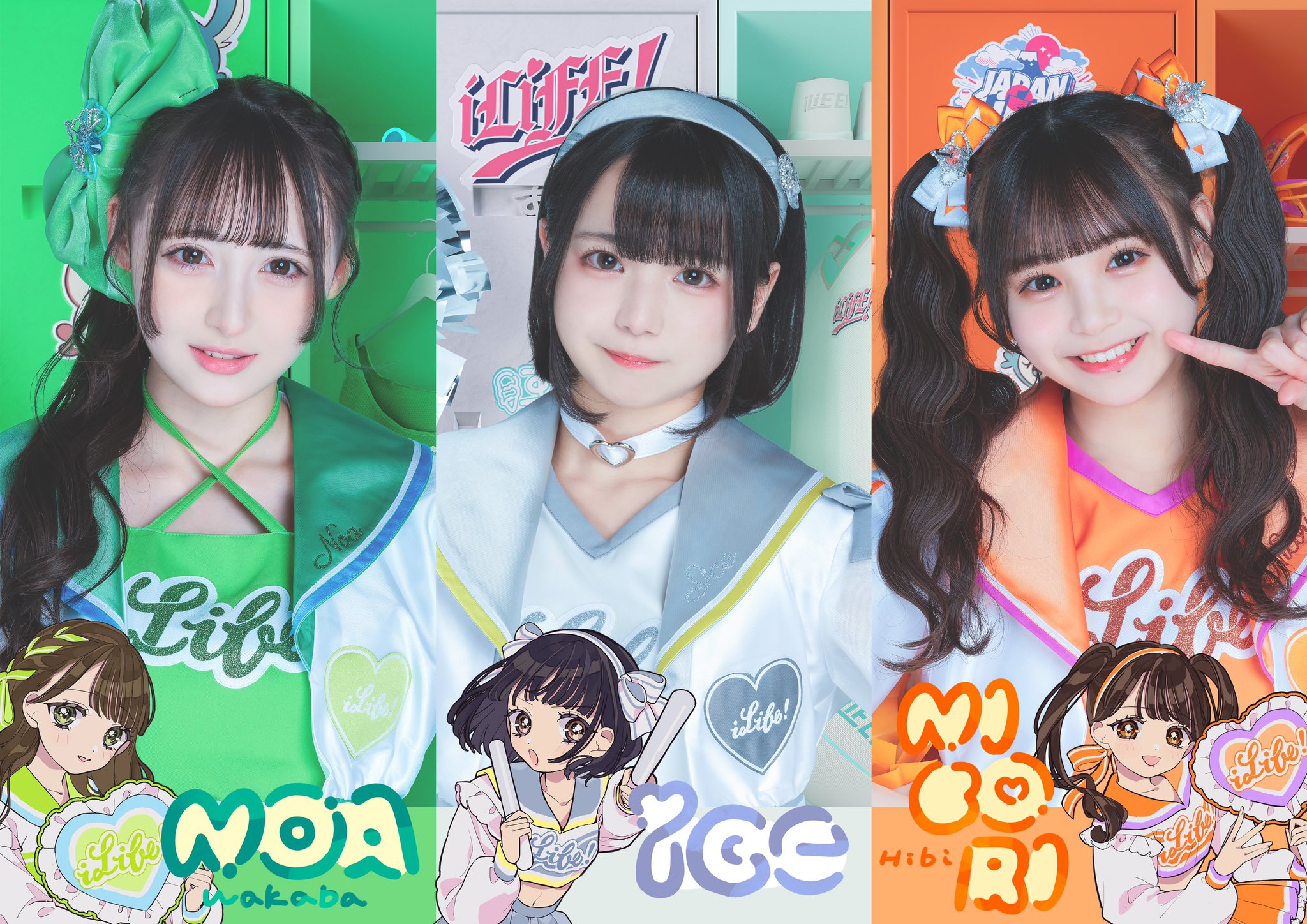 iLiFE!【あいらいふ】 on X: 