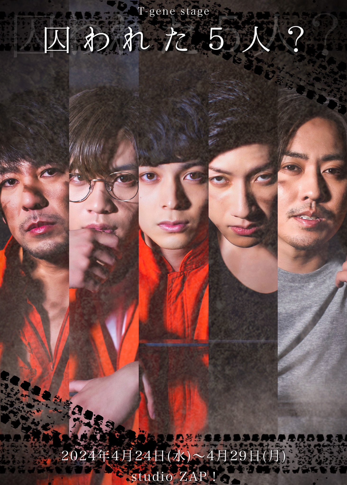 T-gene stage on X: T-gene stage on X: