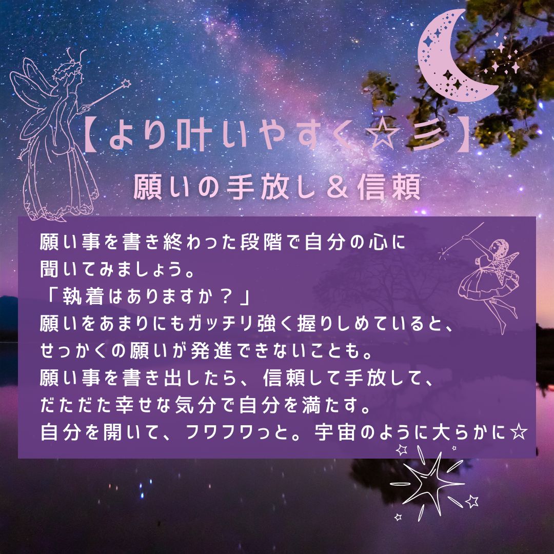 nananewmoon's tweet photo. 【🌚魚座新月スタート】
魚座新月 2024年3月10日(日)18時00分～3月12日(火)18時00分
👻ボイドタイム 2024年3月11日(月)4時45分～3月11日(月)9時20分

♓魚座のテーマは、「受容性と包容力」「融合」「癒やし」「浄化」「インスピレーション」など
https://t.co/Gj1Ks0HGA0 https://t.co/tPaf1yFq4s