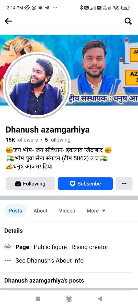 dhanush5062's tweet photo. सेवा में साइबर सेल क्राइम आजमगढ़ सविनय निवेदन है कि मेरा facebook ID हैक हो ग���ा  है  कृपया अगर कोई   आपत्तिजनक ओर अशलील  वीडियो वायरल कर रहा है story lga रहा हैं   और  मेरी छवी खराब कर रहा है  प्रशासन से निवेदन है कि उसकी जल्द से जल्द उचित कार्यवाई @Uppolice @dgpup https://t.co/F1tFtZitdt