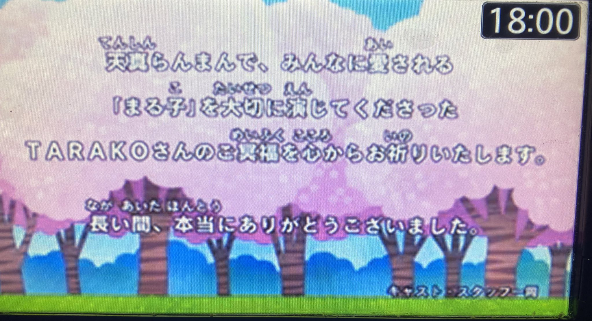 2281. にゃあゴ❤(ӦｖӦ。)３月８、９日発送✖ページ artsmile☆ (@artsmile126) / X