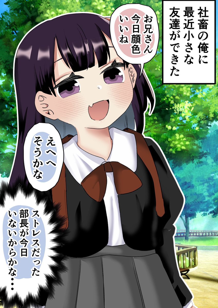 (3/3) 