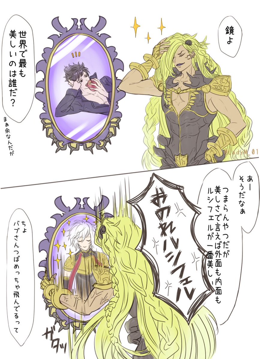 8 