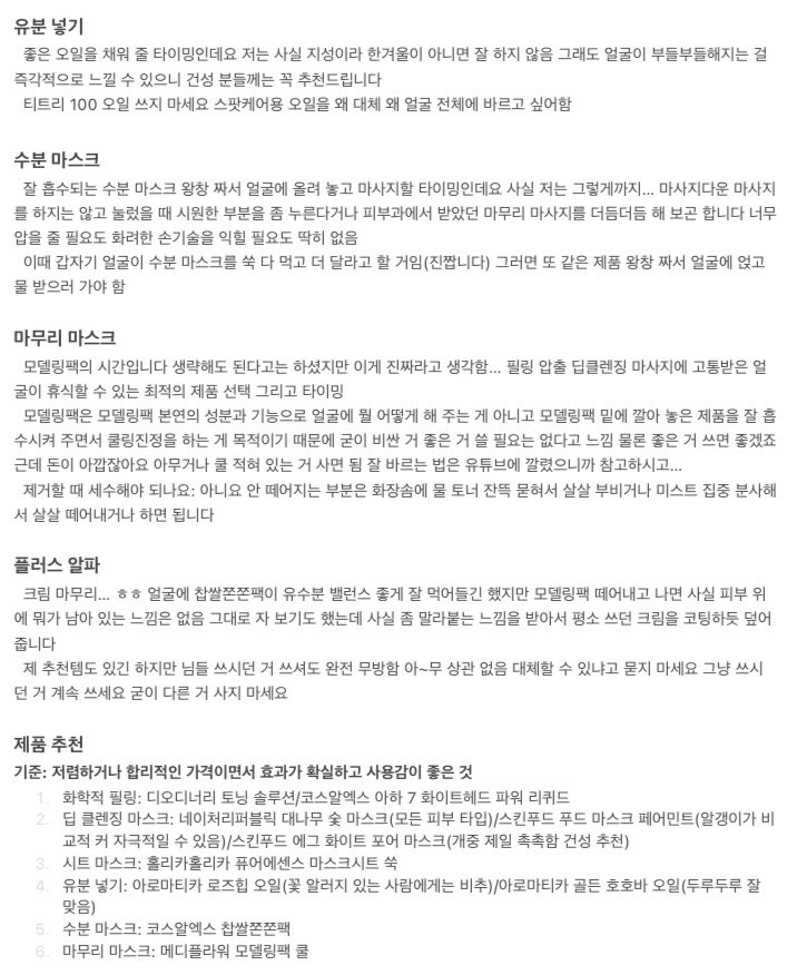용 tweet media