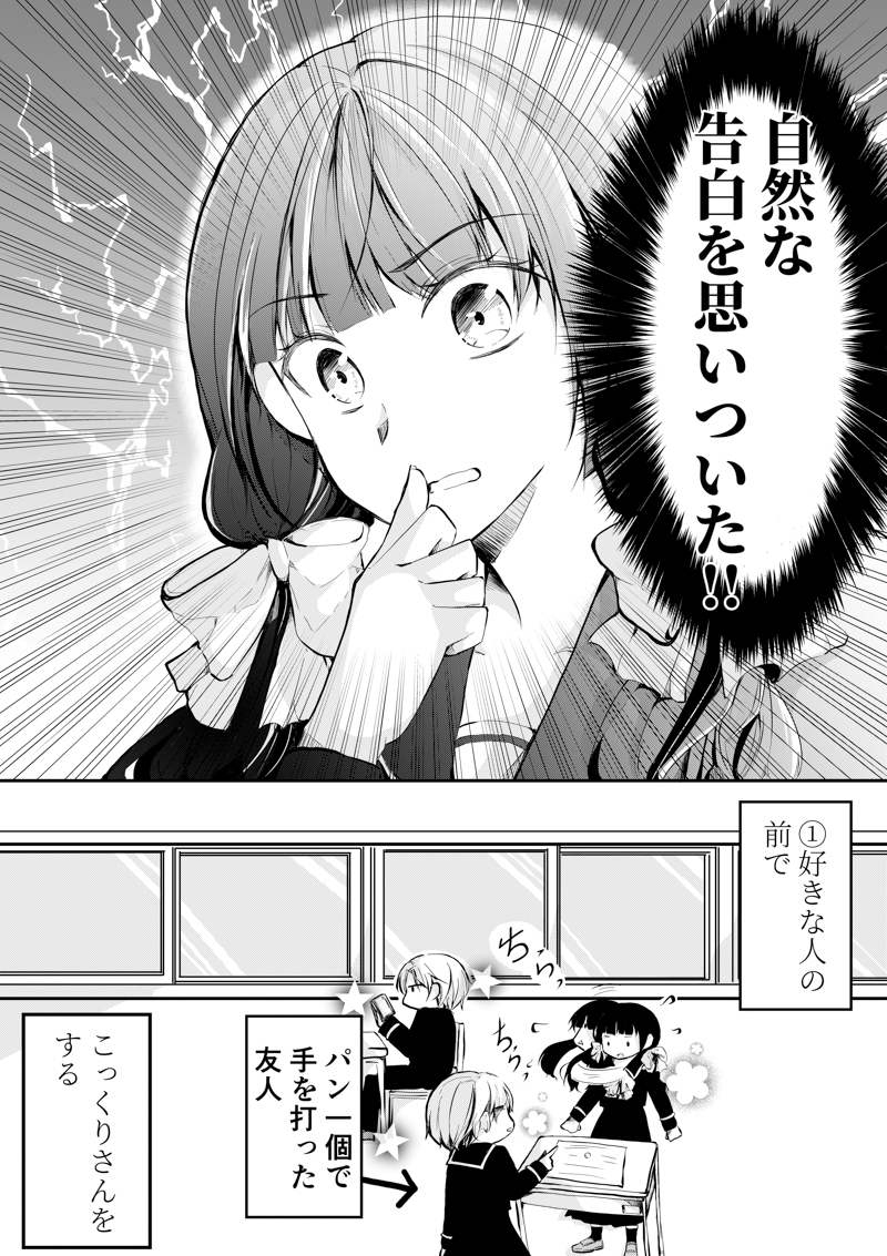2/2 ここまで読んでくださってありがとうございます！！ | たまごかけ