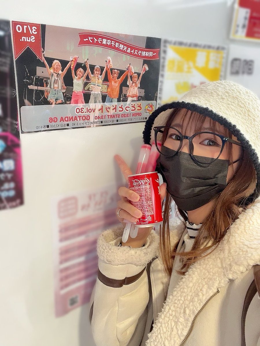 sua__1118's tweet photo. .BPMさんのライブ見に行ってきました👀

ろこさん､ご卒業おめでとうございます🌸❤️
今までもこれからも､ずっと憧れの存在です✨️
素敵すぎる空間でとても感動しました､､ありがとうございました🥹💭

#ドットビーピーエム さん https://t.co/raLPO3cZ4P