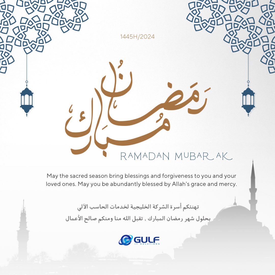 GulfCSC's tweet image. تهنئكم أسرة الشركة الخليجية لخدمات الحاسب الآلي بقدوم شهر رمضان المبارك ، أهله الله علينا باليمن والبركات #رمضان_كريم