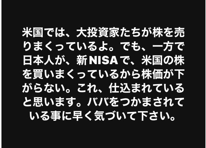 kira65's tweet photo. NI〇Aは年金にはなりませんよ。 https://t.co/CSjadxRUHP