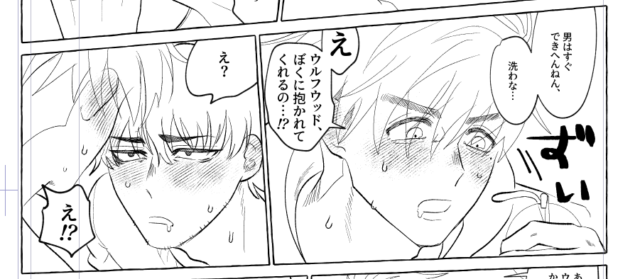 前のめりスタヴさん 