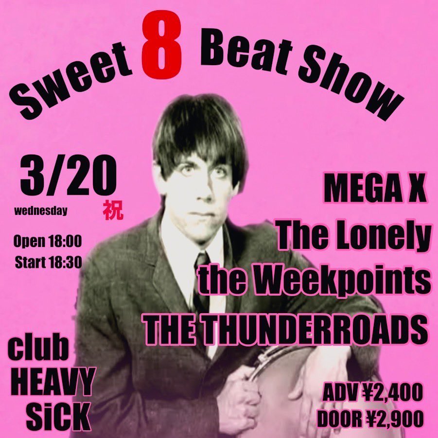 tmds0306's tweet photo. the Weekpoints 10日後です！都合悪く私は欠場ですが、3人でバッチリ決めてくれる事でしょう！宜しくお願いします！

3月20日（祝・水）
Sweet 8 Beat Show@club HEAV SICK

The Lonely
MEGA X
THE THUNDERROADS
the Weekpoints

ADV ¥2,400
DOOR ¥2,900

Open 18:00
Start 18:30 https://t.co/W3uOxlJkKg