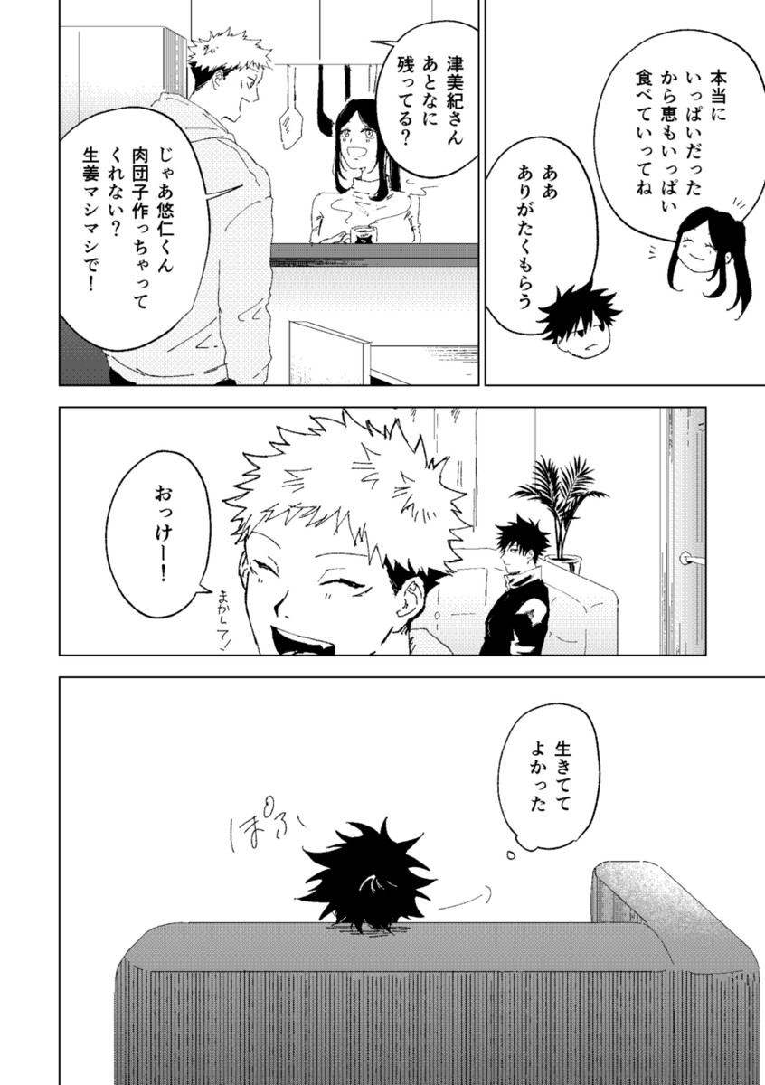 (2/2) 