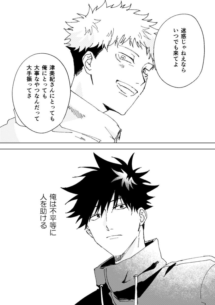 (2/2) 
