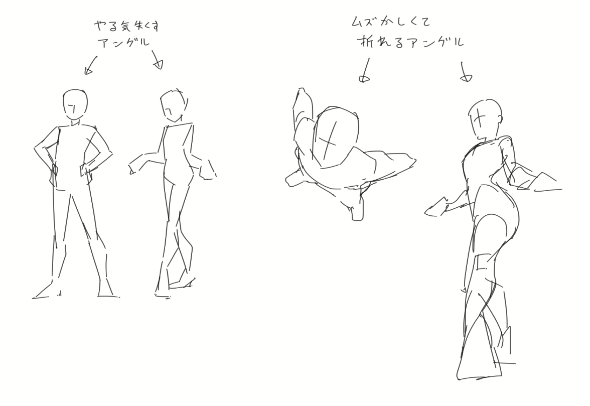 簡単なアングルの立ち姿、描いてて飽きてポイ捨てしがちなんだけど(川田は描きこまないので素体で満足する)、かといって難しいアングルは描けなくて投げがち。 