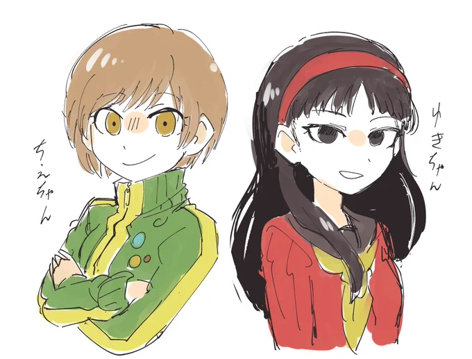 いろいろです 