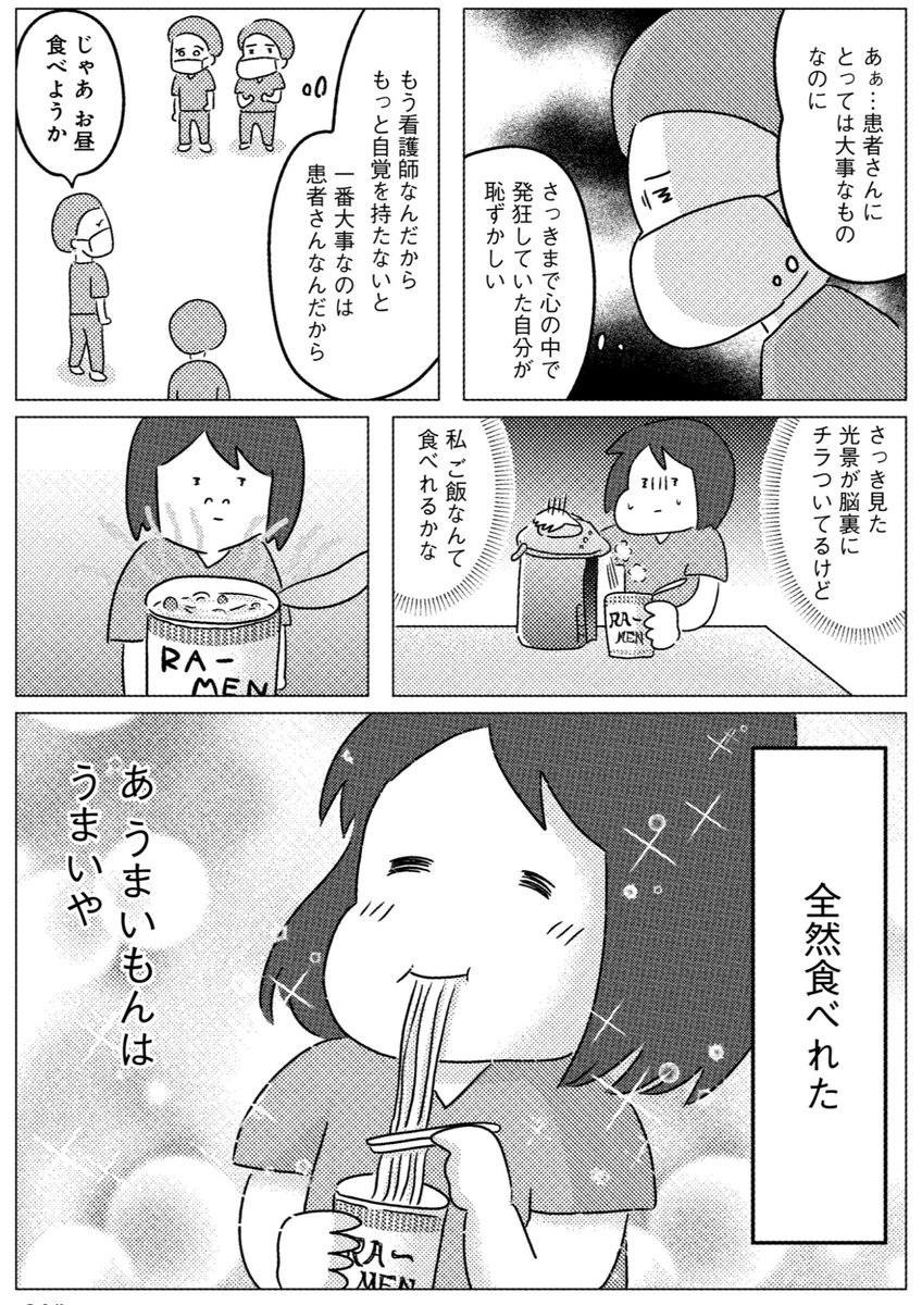 6/6 
