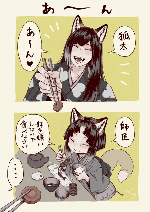 おいしいにんじん🥕 