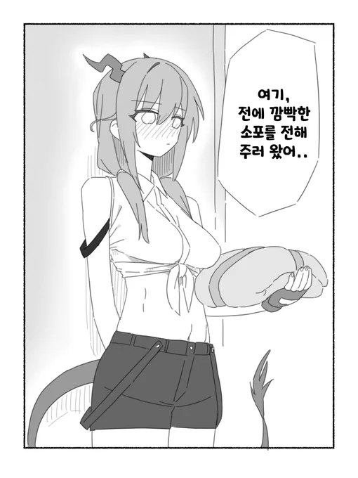 #アークナイツ 

첸이랑 부부되는 만화

--------------------------------------------
공지) 아쉽게도 이번에 명일방주 온리전에
참여하지 못하게 되었습니다.

그래서 이번에 명일방주 만화 1권은 5월 일페에서 판매하게 될 예정입니다^^ 기대해주세요!!… 