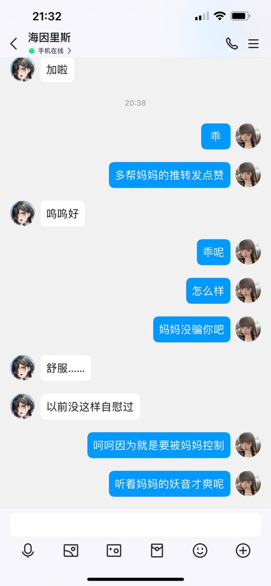 #文爱 #性幻想 #调教 #寸止 #羞辱 #压榨 #榨精 #sm #指令 #射精管理 #诱惑  #人妖TS #控制 #曝光 #语音 #反差 #臭脚女王 #语音调教 #妖音洗脑 #女S #意淫 #羞辱 #盯射 #绿帽 #反差婊 #文媛 #妖妈 #绿茶
呵呵好多狗狗喜欢被曝光🤭就是要在妈妈这里越来越下贱！ https://t.co/kcVvf53RhZ