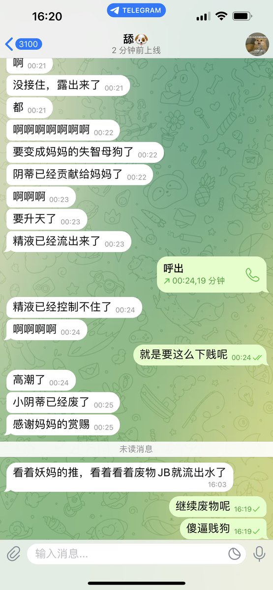 #文爱 #性幻想 #调教 #寸止 #羞辱 #压榨 #榨精 #sm #指令 #射精管理 #诱惑  #人妖TS #控制 #曝光 #语音 #反差 #臭脚女王 #语音调教 #妖音洗脑 #女S #意淫 #羞辱 #盯射 #绿帽 #反差婊 #文媛 #妖妈 #绿茶
呵呵好多狗狗喜欢被曝光🤭就是要在妈妈这里越来越下贱！ https://t.co/kcVvf53RhZ