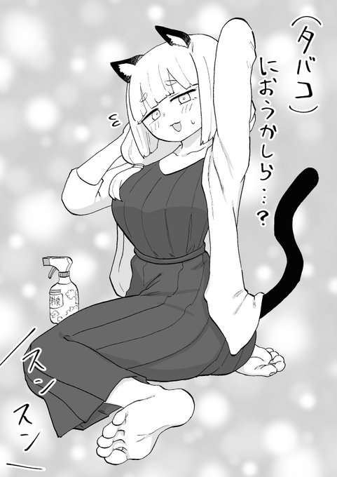 ヤニねこの静江(上げなおし) 