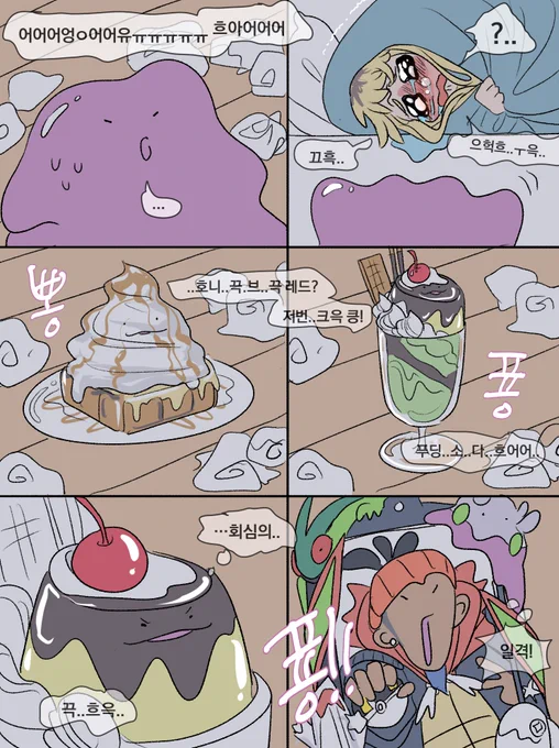 가장좋아하는건... 