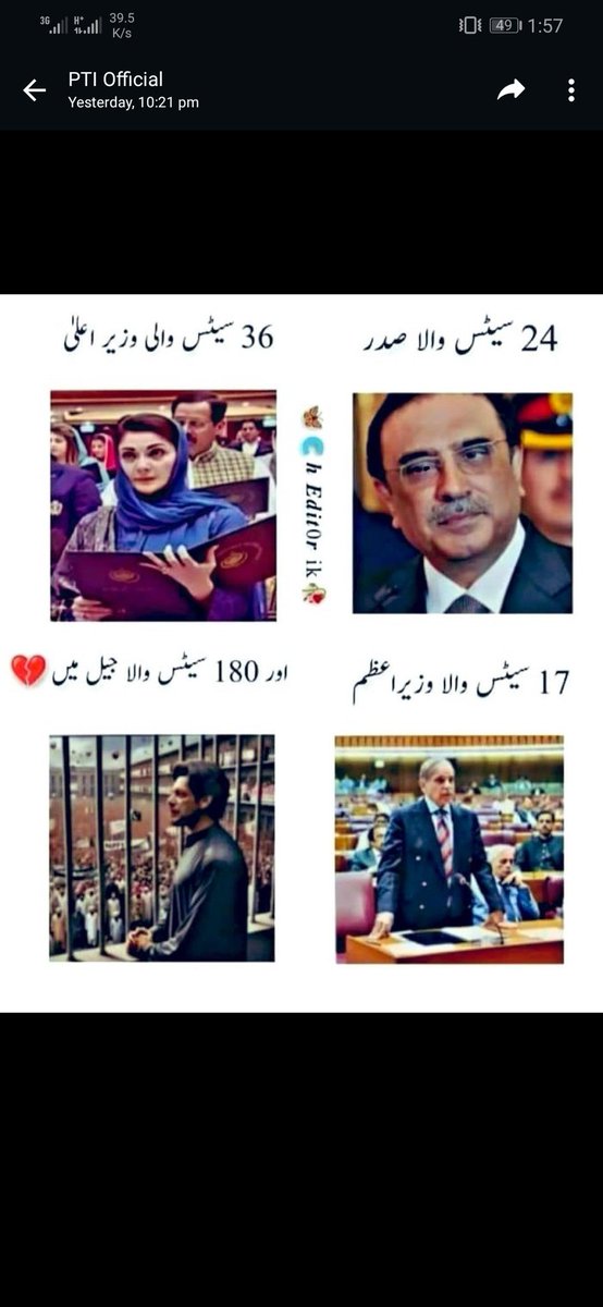 میاں صاحب فرماندے نے
جے میں ویکھاں45 ولے تے کجھ نئیں میرے پلے

تے جے میں ویکھاں 47 ولے تے فیر بلے بلے بلے

#ProtestTheSunday
@TM__SOW