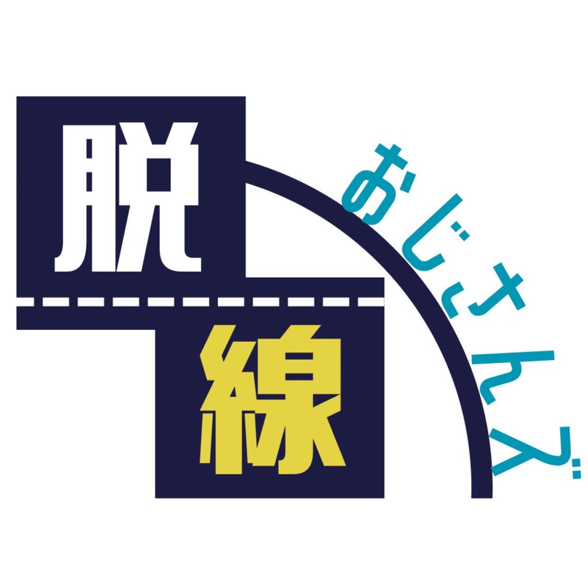 バーティ(Stew Hedd) tweet media