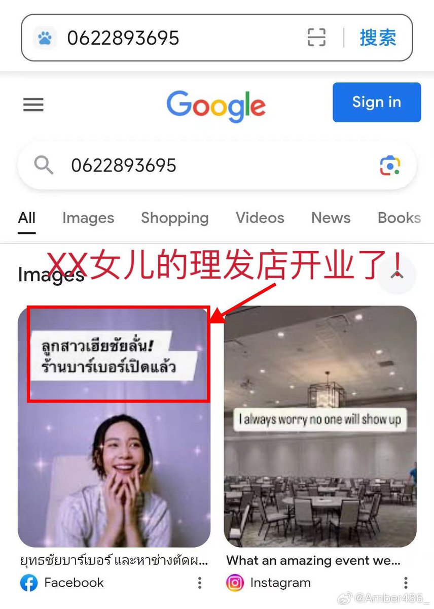 happyshipcp's tweet photo. #แจมรชตะ
#Feb8
#รีวิวกระเป๋าเฟบเอท
#JamRachata
#jamfilm
#bintsirethorn
Jam lied to us. Feb8 is Jam&Bint’s common ownership business 。 the package of feb8 shows that Bint’s father is the send
我们被骗了,feb8的包装袋上的寄件人Bint的爸爸,那我们是为谁买的单 https://t.co/mpFQA28qLZ