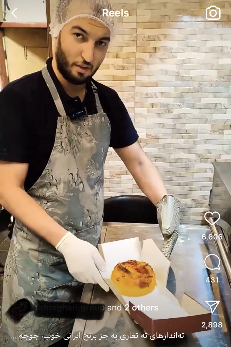 این کارا چیه تو الان باید دنبال این باشی بچه کدوم مسئول اقامت گرفته یا سیسمونی از خارج خریده، داری آموزش ته‌چین میدی؟!