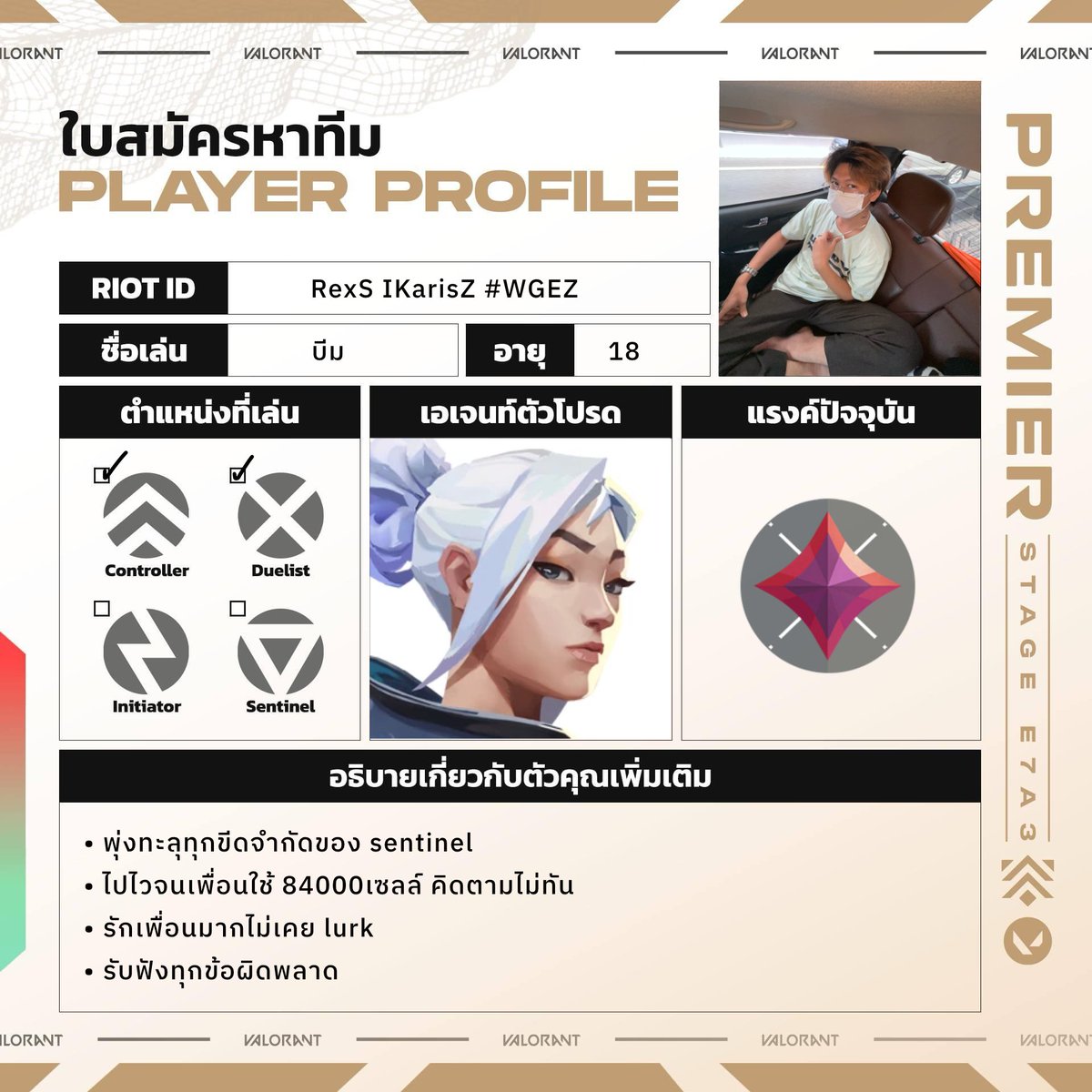 RegionAexS's tweet photo. Welcome ikarisz__ from TwitchTV https://t.co/Zi8Z7BQTNk