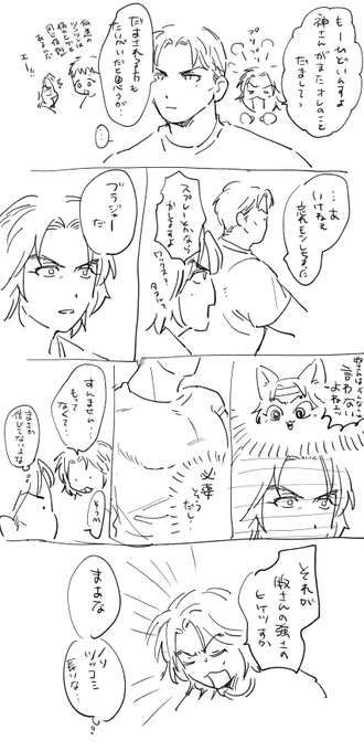 マキブラ事件 