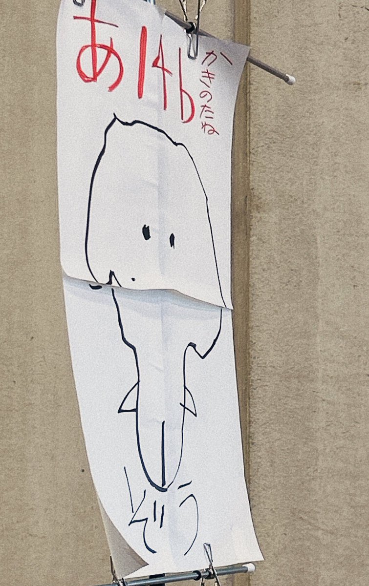 【#J庭55】たくさんお越しいただきありがとうございました!初参加の私を暖かく迎え入れてくださり嬉しく思います。皆さんとお会いできて本当によかったです。差し入れやお手紙…たくさんありがとうございました!!写真の方もまた撮らせていただきます🐰
すぐに完売してしまったので後日、 