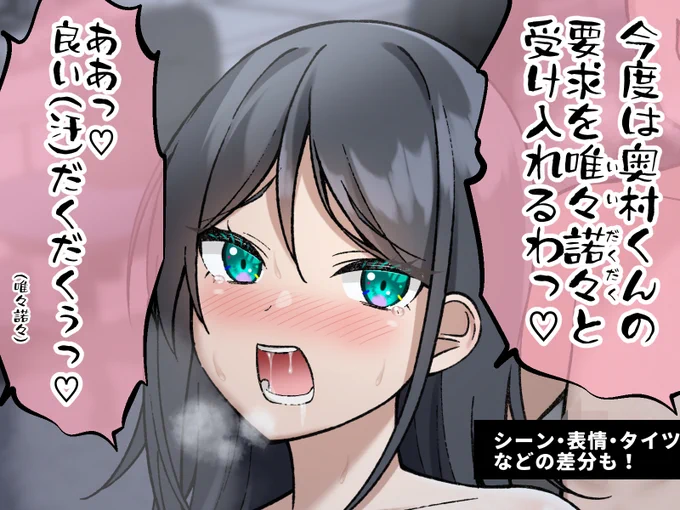 朝まで先輩と一緒に💖
Fantia:https://t.co/DBYZoAkN4s
FANBOX:https://t.co/wiA6faFIts 
