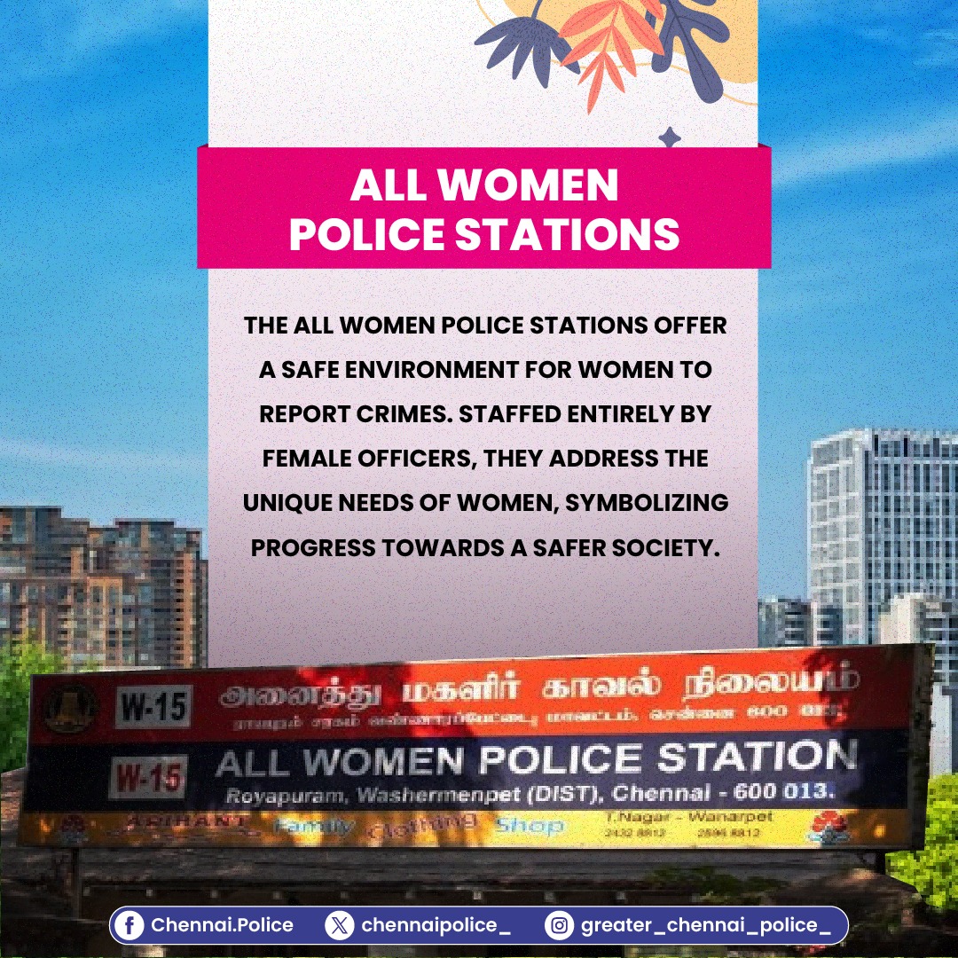 From neighborhood patrols to community outreach, Chennai's safe city initiatives prioritize women's safety. Be bold, reach out, and know that Greater Chennai Police is always here to support you. 
#அவள்#WomensDay  #InternationalWomensDay #SafeCity #WomenPower