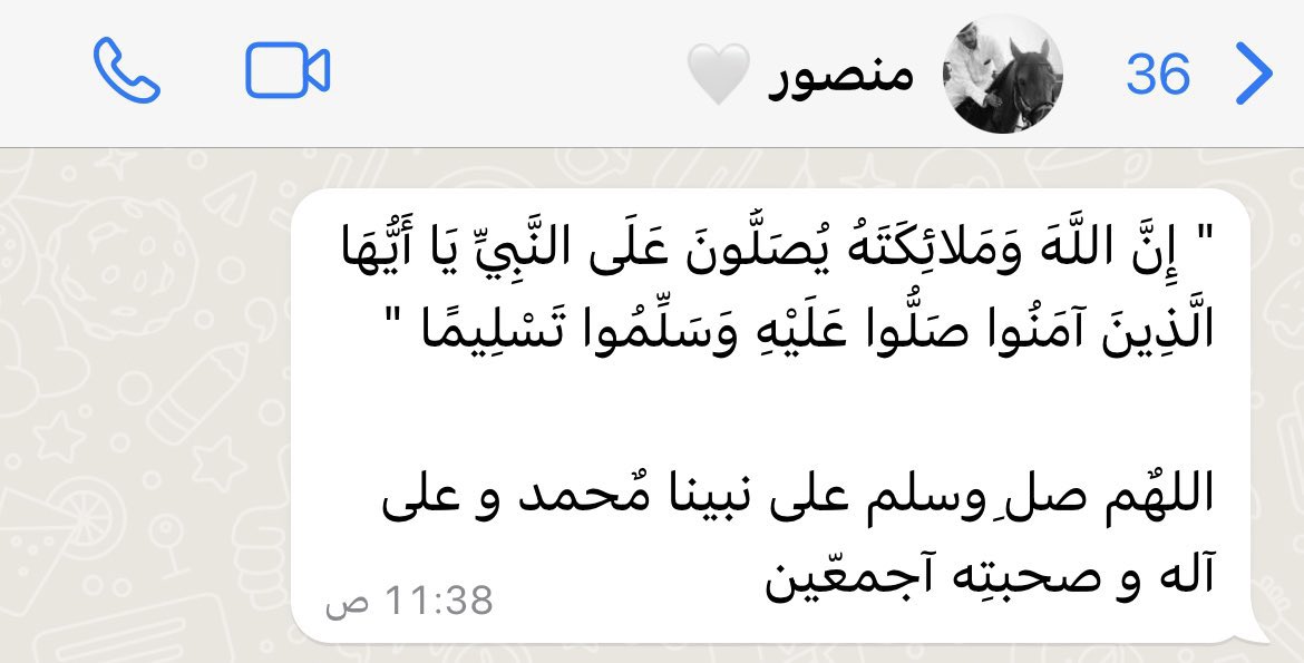Maa__099's tweet photo. اللهم أجعلها شفيعه لفقيدي . https://t.co/HRZ4UaGhv8