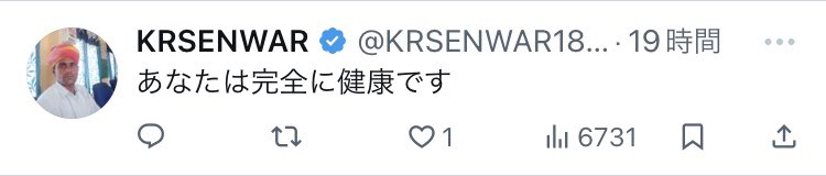 iroha_090909's tweet image. 言い切る男だ

#言い切る男