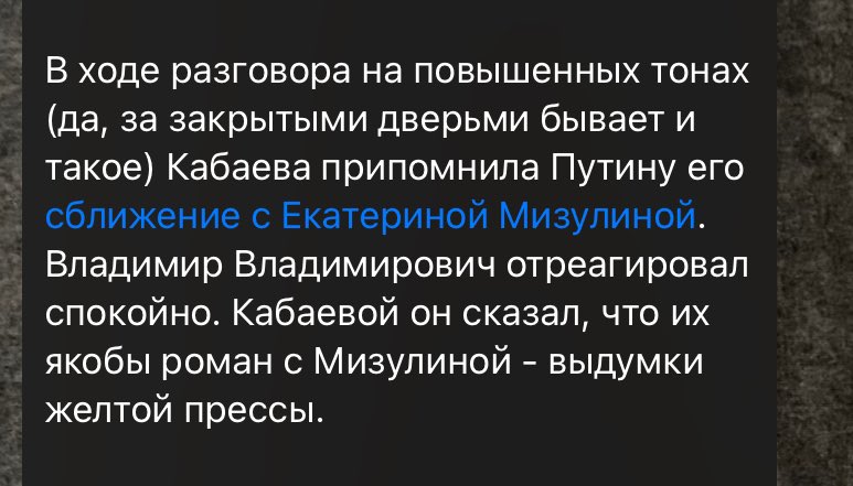 pogos_kpn's tweet photo. у мизулиной Женская Депрессия из-за ситуэйшншипа https://t.co/e7qDxdcK4K