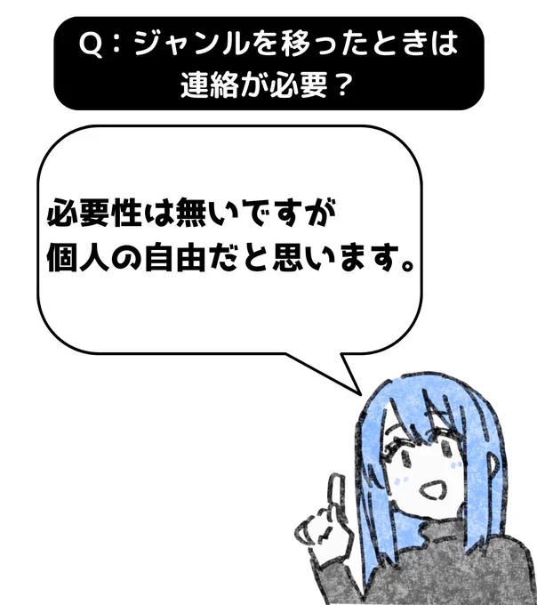 別に必要性は無いと思います。

ただ、気になるのであれば「今度は〇〇で出ます!」という報告で良いのではないでしょうか?

同人サークルが活動ジャンルを変えるのはよくありますよ。旬のジャンルを渡り歩く場合もあります。
誰だってハマったらそのジャンルに移りたいですよ。… 